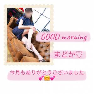 まどか