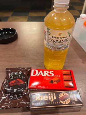 りん