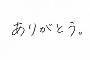 りん