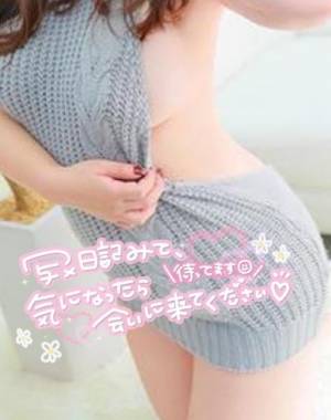 ことね