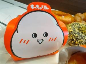 如月りお