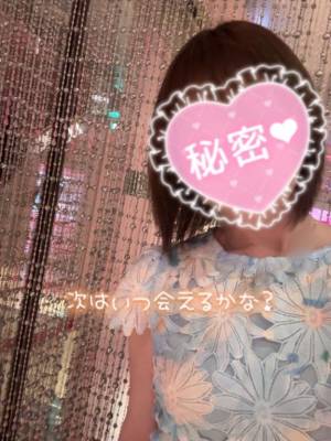 しずか