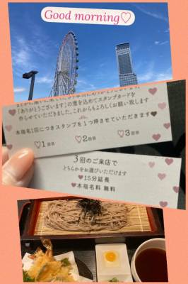 まどか