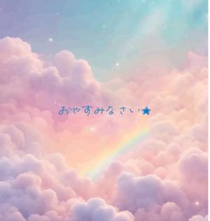 まな