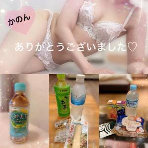 かのん