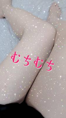 あむ