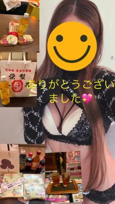 れみ