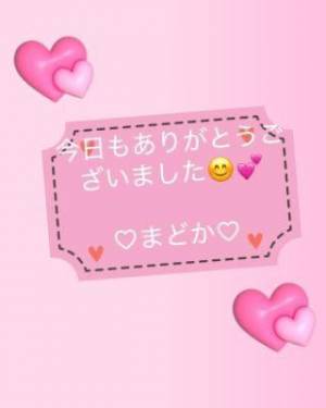 まどか