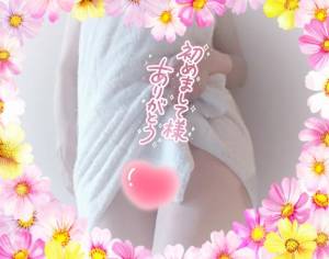 ことは