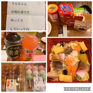 りん