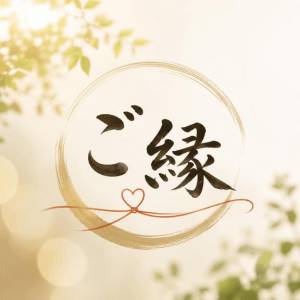 りん
