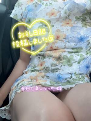 しずか