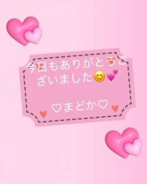 まどか