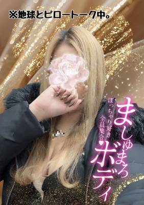 よぞら
