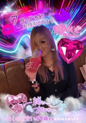 よぞら