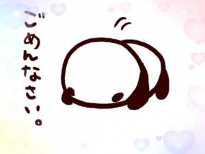 ことは