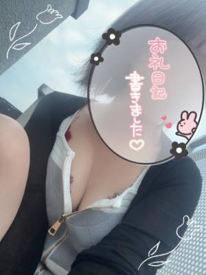 しずか