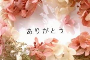 わか