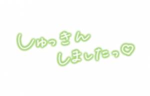 こまち