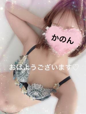 かのん