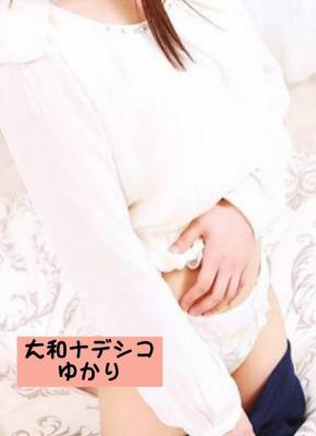 ゆかり