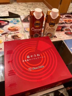 りん