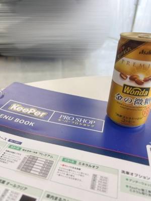 りん