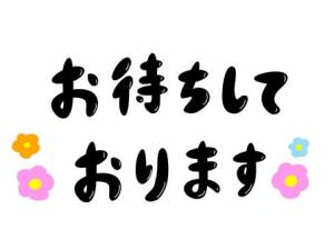 こまち