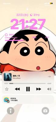 にこ