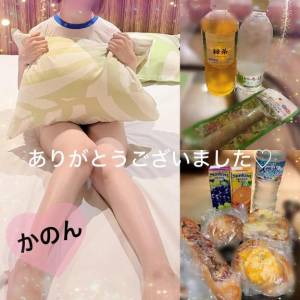 かのん