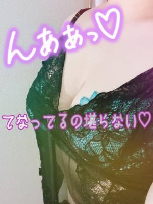 ことね