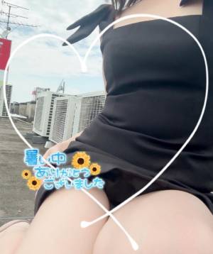 しずか