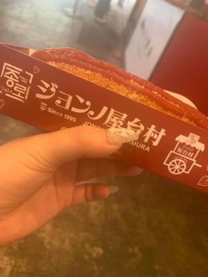 にこ