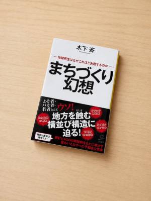りん