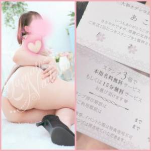あこ