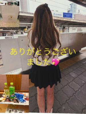 れみ