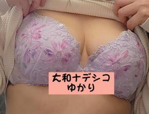 ゆかり