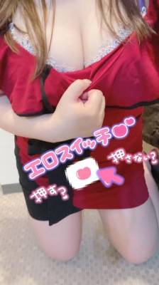 ことね