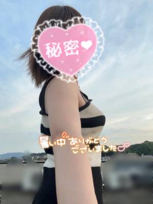 しずか