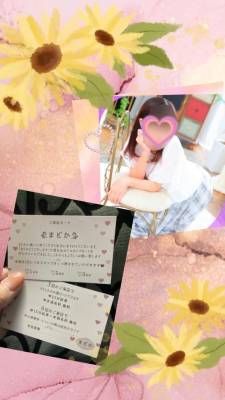 まどか