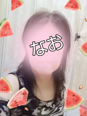 なお