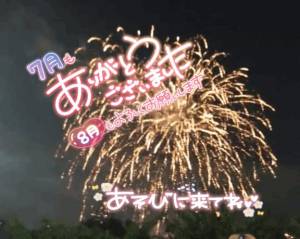 ゆか