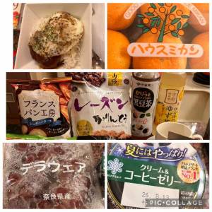 りん