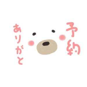 こまち