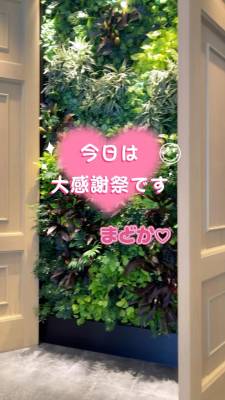 まどか