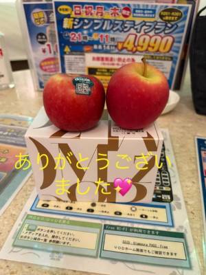 れみ