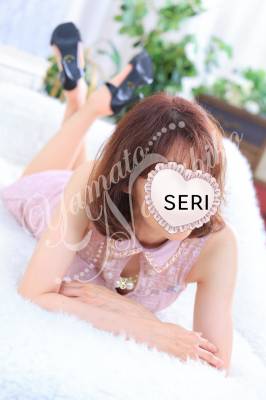 せり