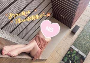 ますみ