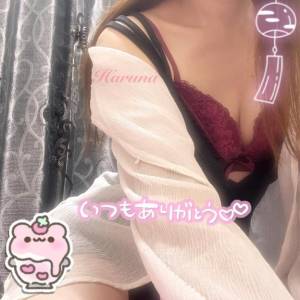 はるな