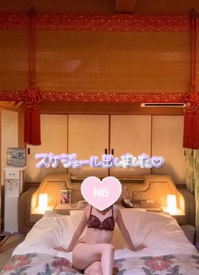 ますみ